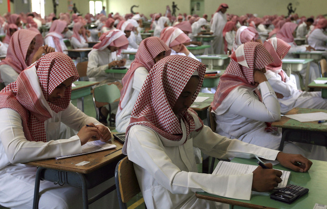 الطلاب السعوديين