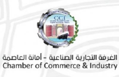 الغرفة التجارية: الحديث عن مغادرة العديد من الشركات اليمن «رأي شخصي» مبني على معلومات غير صحيحة