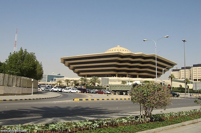 وزارة الداخلية السعودية - الرياض