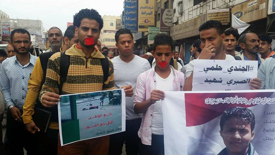 تظاهرة حاشدة في تعز للمطالبة بتثبيت الأمن وإنهاء المظاهر المسلحة في المدينة (صور)