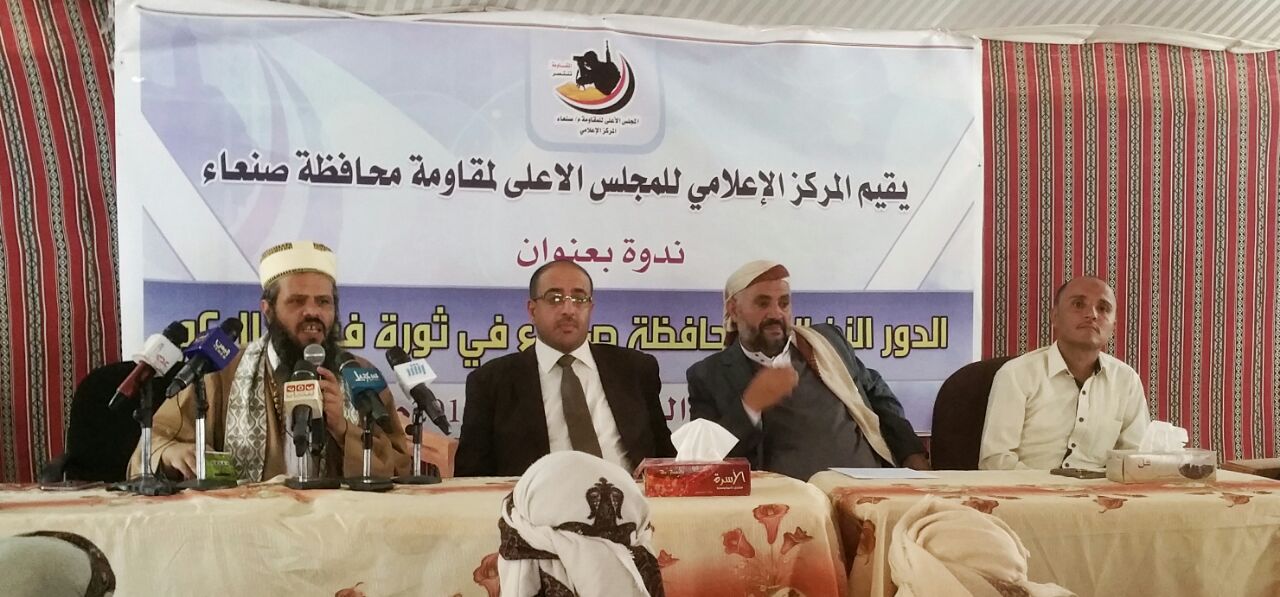 قائد مقاومة صنعاء يكشف عن عدد شهداء المحافظة منذ بداية انقلاب الحوثيين على الشرعية