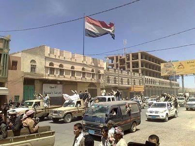 صورة للتظاهرة الحوثية المسلحة في مدينة عمران