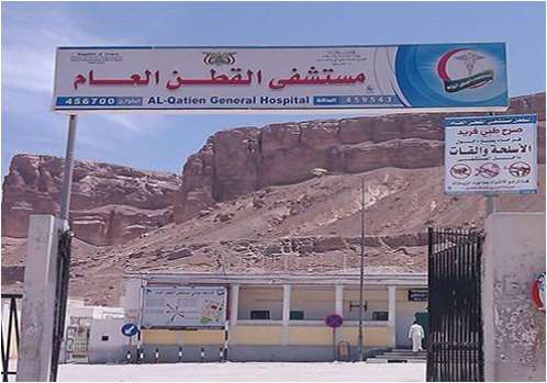 مواطن يمني يضطر لدعم مستشفى محلي بـ