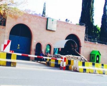 السفارة السعودية تعيد فتح أبوابها في صنعاء