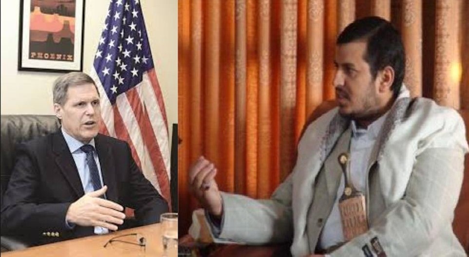 مصدر حوثي: السفير الأمريكي بصنعاء يطلب مقابلة عبدالملك الحوثي في صعدة