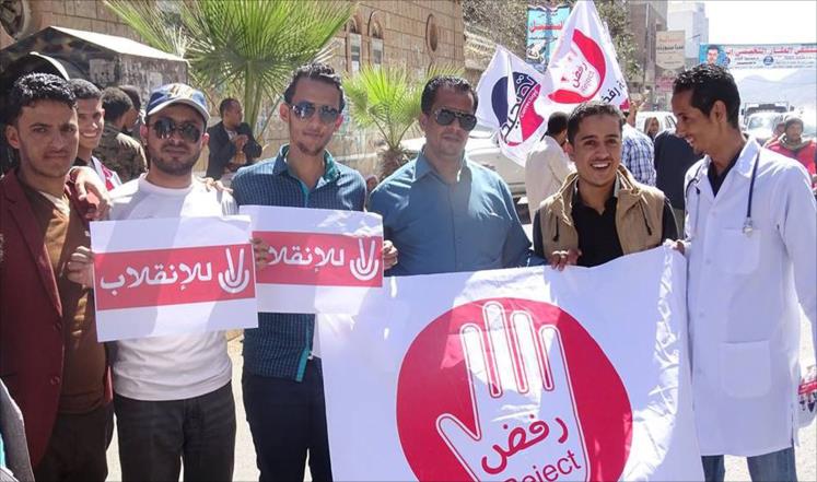 ميليشيات الحوثي تختطف مؤسس حركة رفض الشبابية