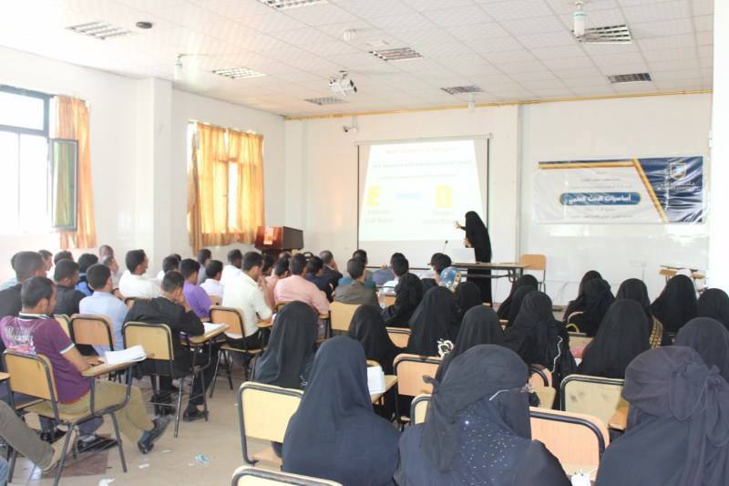 جامعة الناصر تدرب طلابها على إعداد البحوث العلمية 