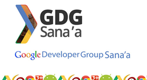 مجموعة مطوري جوجل Google Developer Group في صنعاء تطلق برنامج \