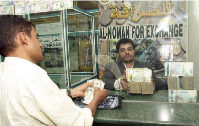 انخفاض ملحوظ لسعر صرف الدولار واليورو أمام الريال اليمني الثلاثاء (سعر الصرف)