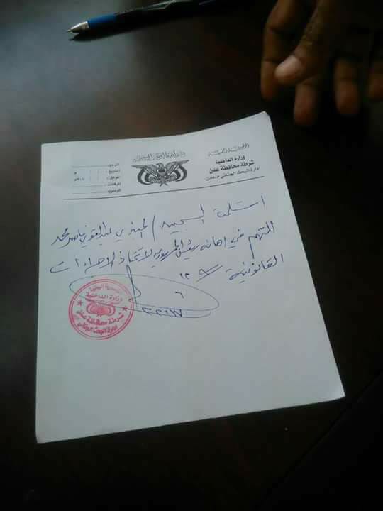 إحالة جندي قام بتمزيق صورة الرئيس هادي إلى القضاء في عدن