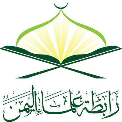 شعار رابطة علماء اليمن