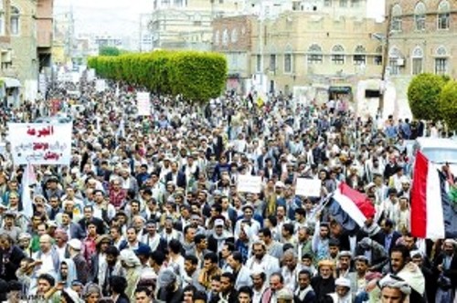 مظاهرات الحوثيين-ارشيف