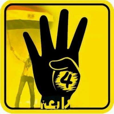 رابعة العدوية تغزو شوراع صنعاء وتغيير أسم أحد شوارع تعز باسم «علي محسن»