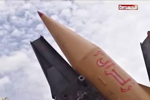 الحوثيون يعلنون إطلاق صاروخ «زلزال 3» الباليستي المحلي الصنع باتجاه السعودية (المكان المستهدف)