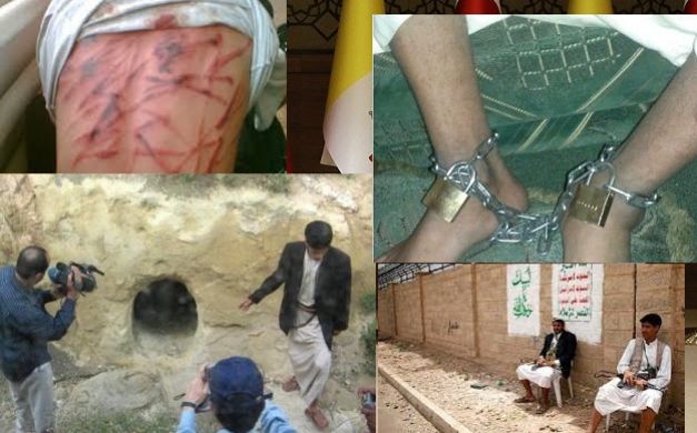 هكذا حولت جماعة الحوثي اليمن إلى سجن كبير