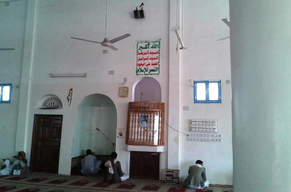 الحوثيون يشوهون المساجد اليمينة