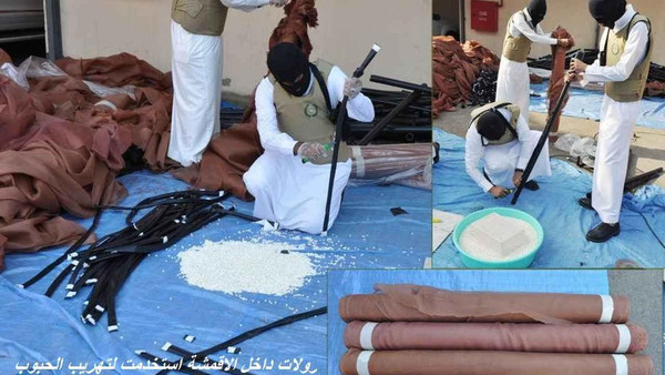 ضبط مخدرات في السعودية