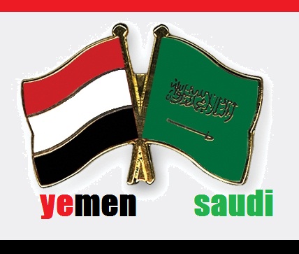 السعودية: سيتم إعادة البنية التحتية في اليمن أفضل مما كانت عليه وكذلك سلاح الجيش
