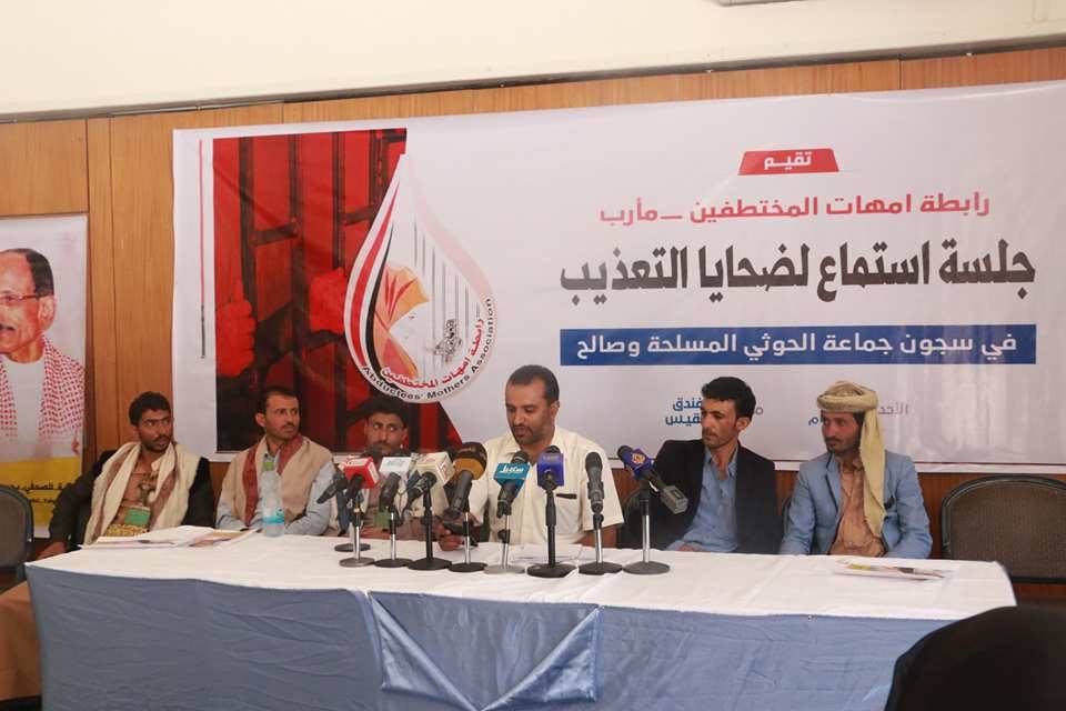 «يمن برس» ينشر شهادات حيّة لمختطفين تعرضوا لفصول من التعذيب الوحشي في سجون الحوثيين (تفاصيل)