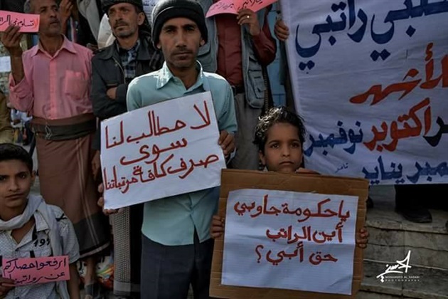 اليونيسيف تدعو لحل عاجل لمشكلة رواتب 166 ألف معلم ف اليمن
