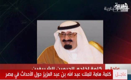 الملك عبدالله يشد على يد الانقلابيين في مصر ويقول أنها تتعرض لكيد الحاقدين والكارهين