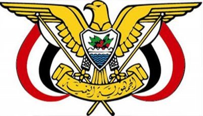 صدور قرار جمهوري جديد رئيساً لصندوق رعاية أسر شهداء وجرحى ثورة 11 فبراير