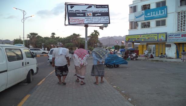 «العدادات»... ضغوط سياسية وعسكرية بمهل زمنية في جنوب اليمن