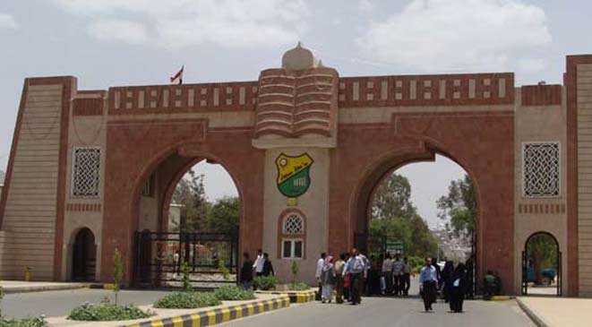رئاسة جامعة صنعاء تقر استئناف الدراسة ابتداء من يوم غد