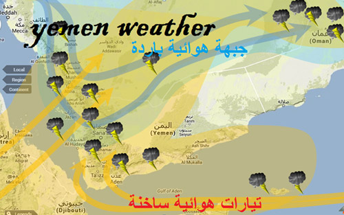 موجة صقيع شديدة تجتاح عدة محافظات خلال الأيام القادمة نتيجة تأثر اليمن بعاصفة «إليكسا»