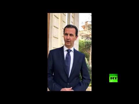 شاهد بالفيديو .. بشار الأسد يهنئ السوريين بالحدث \