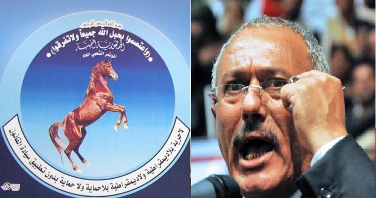 قيادات مؤتمريه تطلب برحيل صالح عن رئاسة الحزب 
