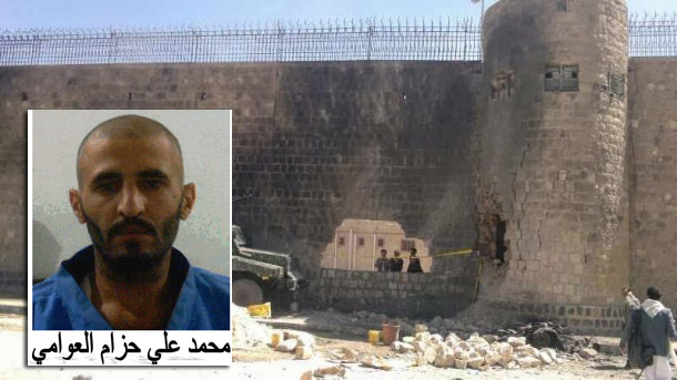 السلطات اليمنية تلقي القبض على أول مطلوب من السجناء الفارين من السجن المركزي بصنعاء