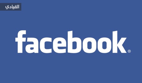 متى يقوم موظفو فيسبوك بالدخول إلى حسابك دون استخدام كلمة السر الخاصة بك؟