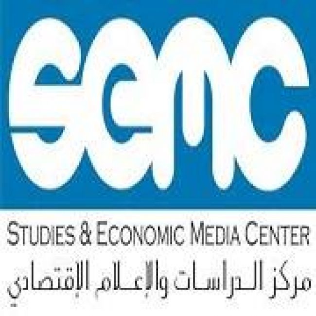 الإعلام الاقتصادي يأسف لتعليق البنك الدولي عملياته في اليمن