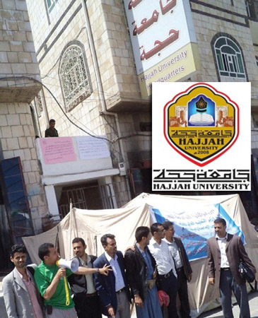 مصادر أكاديمية: القيسي يدير جامعة حجة وأكثر من 40 معيد ودكتور وإداري تم توظيفهم خارج اللوائح