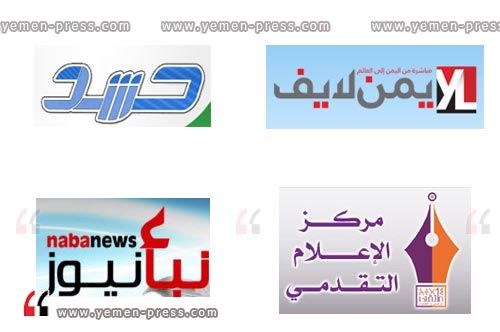 مواقع إخبارية لمهاجمة الرئيس هادي بتمويل اولاد صالح