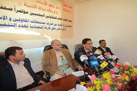 اتحاد المقاولين اليمنيين يحذر من فقدان 3مليون عامل أعمالهم في حال استمر امتناع وزارة المالية عن صرف مستحقات المقاولين