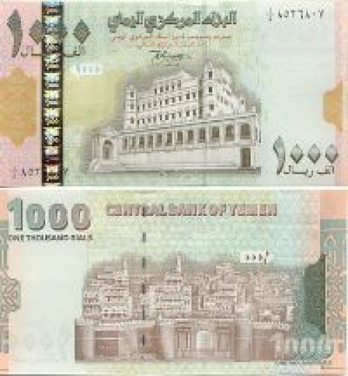 ضبط مزيد من العملة المزيفة في العاصمة صنعاء ومزيد من المتهمين بترويجها