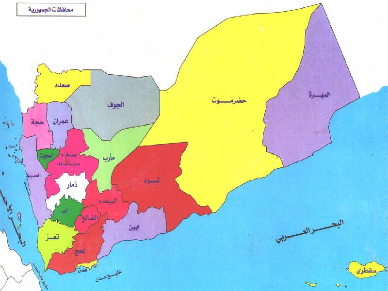 اليمن تعلن عن رؤية حكومية لتقسيم إلى مناطق اقتصادية