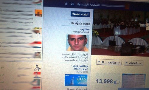 «فيس بوك» ينشر إعلانا للقبض على فاروق عبد الحق