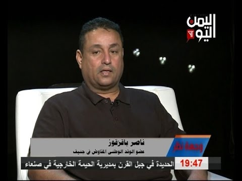 «حكومة بن حبتور» 42 وزير 5 منهم لصوص يحكمون صنعاء و37 طابور ساكت ..تفاصيل
