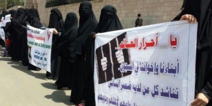 رابطة أمهات المختطفين: مليشيا الحوثي نفذت أكثر من 16 ألف حالة اعتقال في 16 محافظة (أنفوجرافيك)