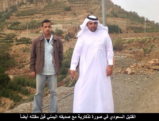 والد القتيل السعودي بجولة المصباحي بصنعاء يكشف تفاصيل حادث مقتل أبنه كاملة ( صور للقتلى )