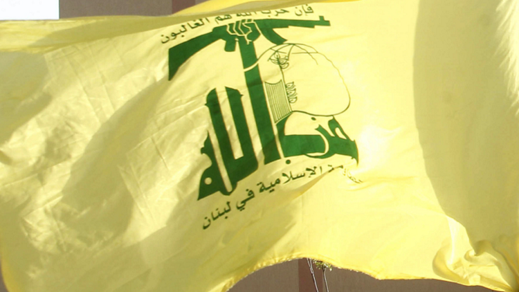 علم حزب الله