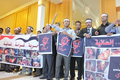 وقفة احتجاجية بمؤتمر الحوار تطالب بإسقاط قانون الحصانة عن المخلوع صالح (صور)
