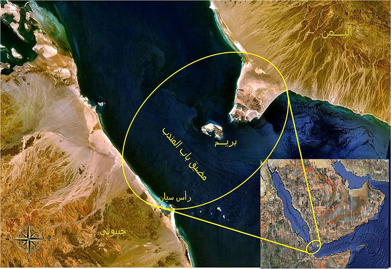 مناشدات لحماية «جزيرة ميون» من سيطرة الميليشيات الحوثية