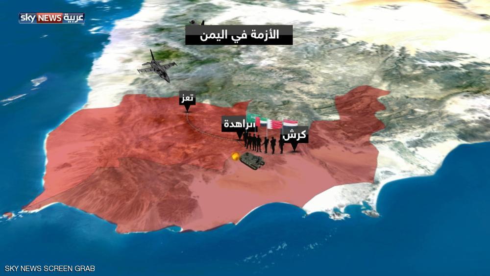 مقتل عشرات الحوثيين في 20 غارة جوية للتحالف على تعز