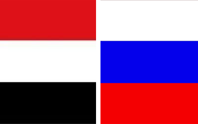 روسيا قلقه من تداعيات الوضع في اليمن وتؤكد ضرورة إنهاء مؤتمر الحوار