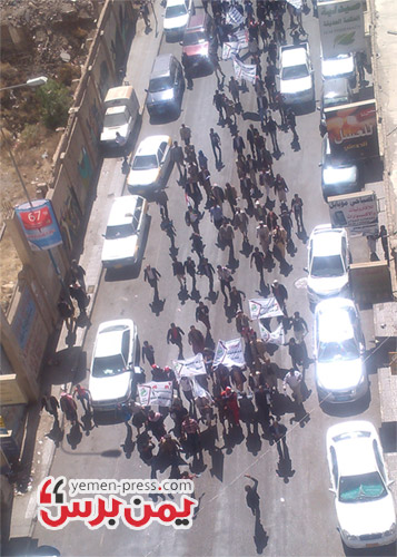 مظاهرة قبل ايام لما يدعى بحملة انقاذ في صنعاء للمطالبة بإسقاط حك