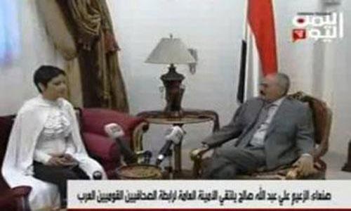 ضيفة الرئيس السابق صالح تقول انها تعرضت لمضايقات من قبل شباب ساحة التغيير